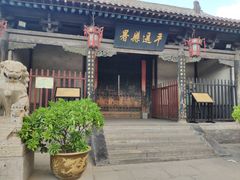 -平遥县衙