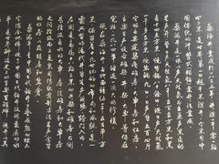 -燊海井