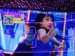 -星聚会KTV X Party(上海真如中海环宇城店)