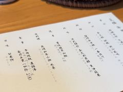 -炎橘·板前料理 Omakase