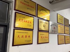 -郑喜旺烧烤(新密总店)