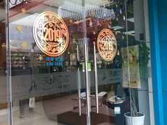 -天使口腔门诊部(上海店)