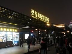 -秦皇岛路游船码头
