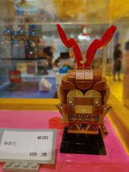 -LEGO(国贸商城店)