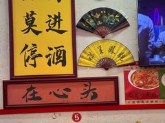 -谢记上海大排档(长寿路店)