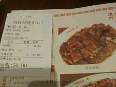 -陈光记烧腊(长寿路店)