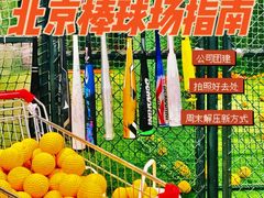 -沉浸北京·团建旅行·密室剧本杀·年会会议轰趴拓展