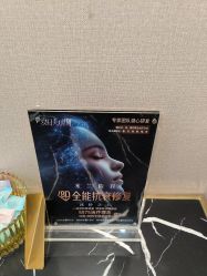 -杭州米兰柏羽医疗美容医院