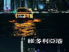 -南丫岛