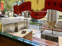 -Pie Bird(新闸路店)