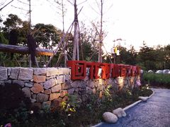 -回龙观体育文化公园