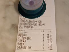 -小菜园新徽菜(无锡宜家荟聚中心店)