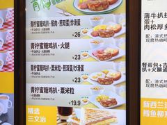 -大家乐(广州宝岗店)