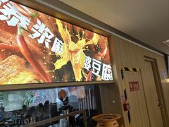 -花盐街·四川乐山小吃(西单大悦城店)