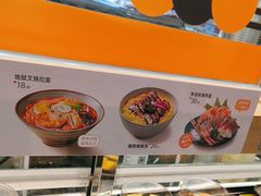 -争鲜回转寿司(大连和平广场凯德PLUS店)