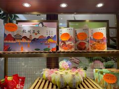 -皇饭儿·王润兴酒楼(河坊街店)