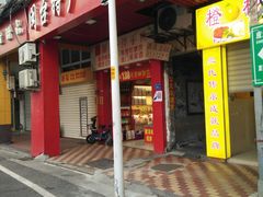 -黄胜记肉干(思明店)