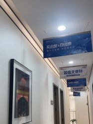 -郑荃丽格医疗美容