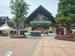 门面-苏州乐园森林水世界