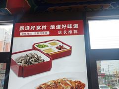 -郭林家常菜(狼垡店)