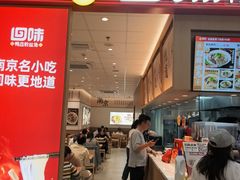 -回味鸭血粉丝汤(京新广场店)