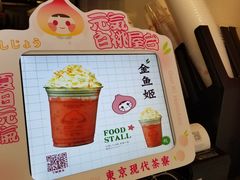 -伏小桃(明瓦廊店)