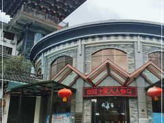 -广东天露山旅游度假区