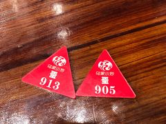 -老乌家特色小炒泡馍(大皮院店)