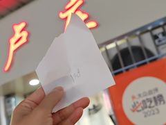 -卢庄(江汉路店)