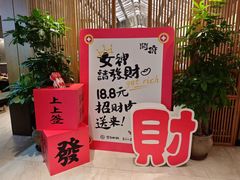 -闫府私房菜·百年鲁菜(恒隆店)