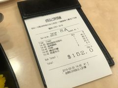 账单-盛记粥面(佐敦店)