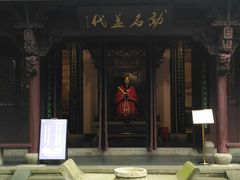 -杭州张苍水先生祠