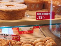 -味多美蛋糕(潘家园店)