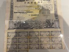 -沈阳金融博物馆