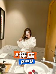 点击看大图 -芳香乐府疗愈空间·SPA·冥想