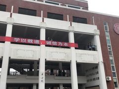 门面-交通大学（闵行校区）-第二餐饮大楼