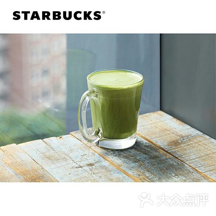 星巴克抹茶拿铁图片-北京咖啡厅-大众点评网