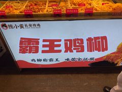 -中贸广场