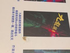-棂笼·深度沉浸密室(武汉旗舰店)