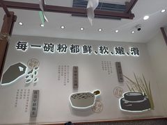 -小满手工粉(北京来福士店)