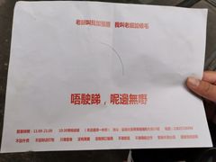 -華叔茶記