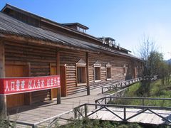 -北极村旅游风景区