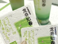 -奈雪的茶(正弘城PRO+店)