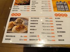 -木屋烧烤(南新店)