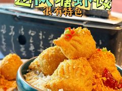 -寻味顺德·珍之宝酒楼(银钻店)