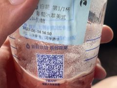 -瑞幸咖啡(番禺万达广场店)
