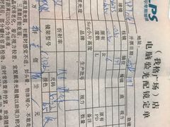 -ALPS阿尔卑斯眼镜(我格广场店)