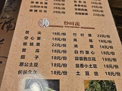 -庭院小酌(瑞莲街店)