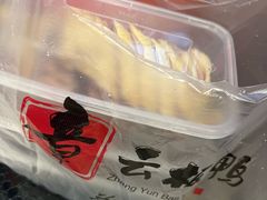 -章云板鸭(总店)
