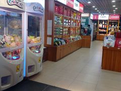 -火宫殿湖南特产超市(坡子街店)
